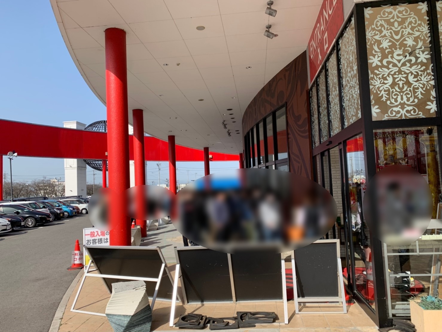 3 21 メガコンコルド1177大口41号通り店 結果報告