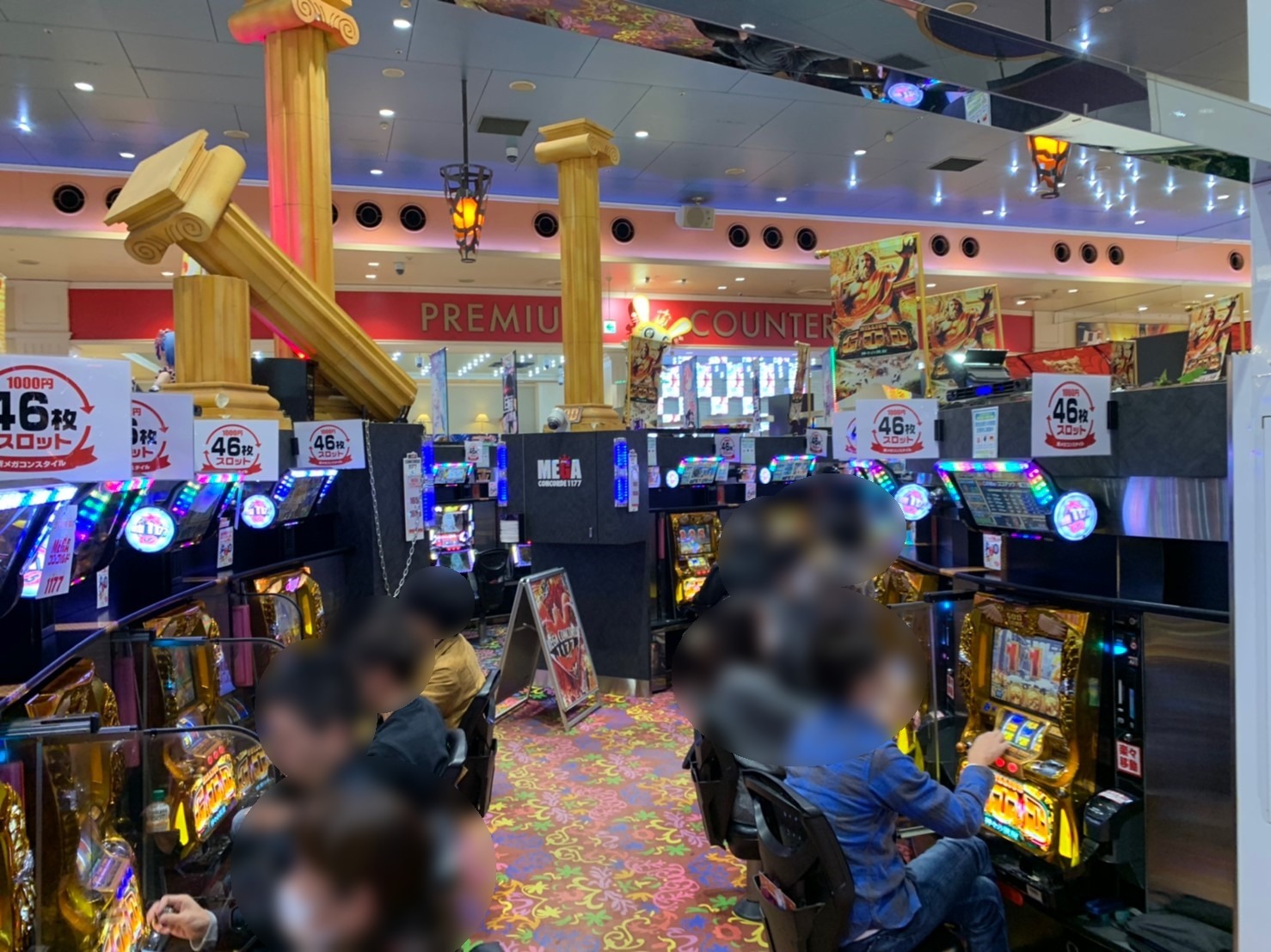 3 21 メガコンコルド1177大口41号通り店 結果報告
