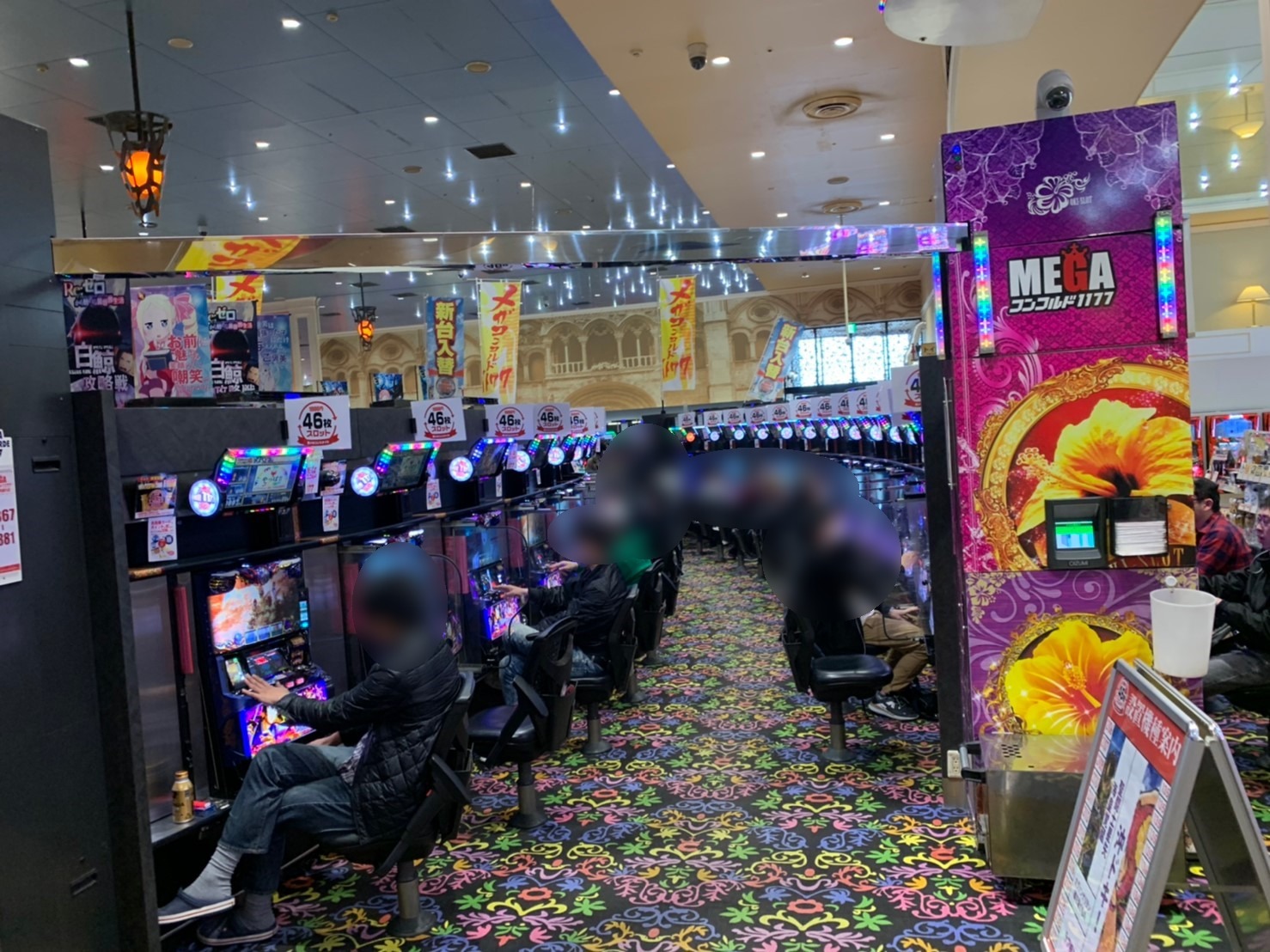 3 21 メガコンコルド1177大口41号通り店 結果報告