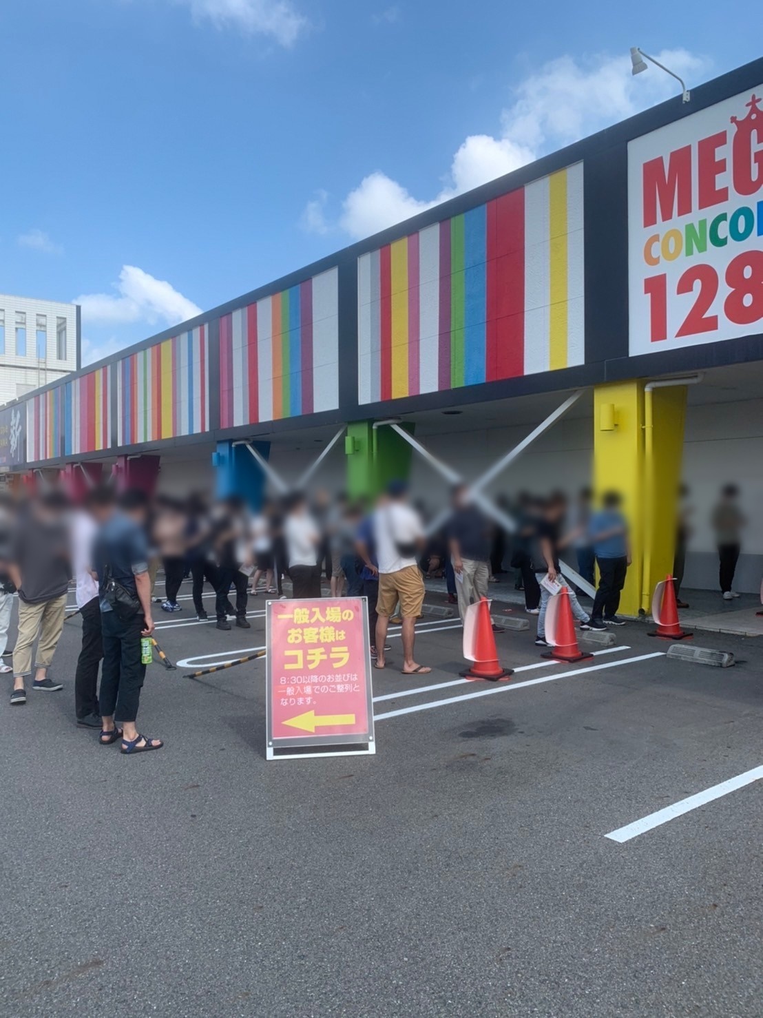 当時のメディア報道・掲載写真