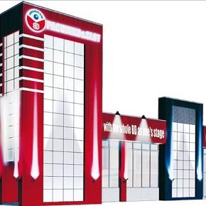 ビィーディー胎内店